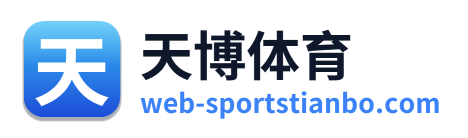 天博体育 Logo